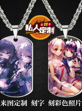 Arcaea韵律源点游戏周边同款照片吊坠项链钥匙扣挂件生日礼物定制