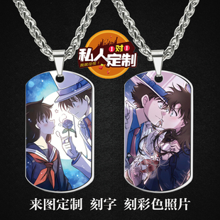 快青CP怪盗基德黑羽快斗中森青子周边照片吊坠项链钥匙扣挂件定制