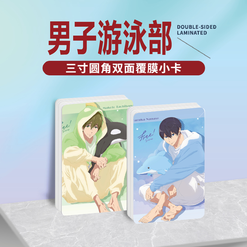 free!男子游泳部小卡照片贴纸