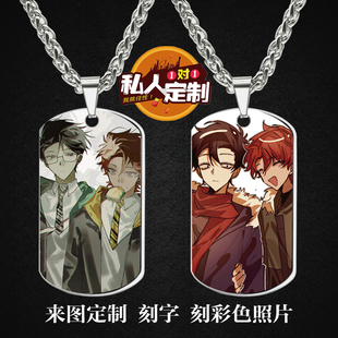 死盘子Dead Plate周边同款照片吊坠项链钥匙扣挂件生日礼物定制
