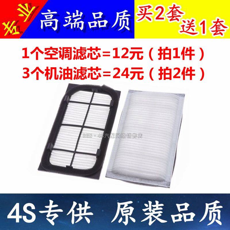 众泰适配电动车新能源空调滤清器图片
