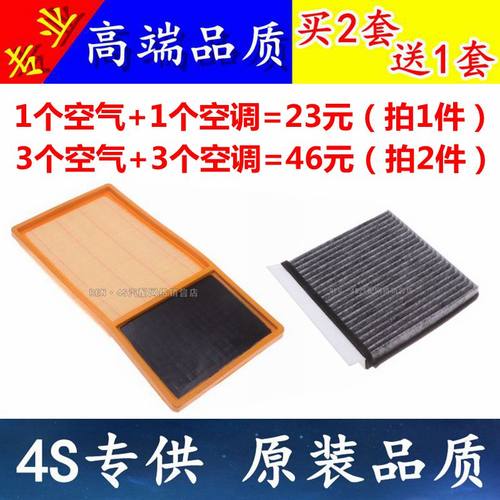 荣威适配mg空气滤芯