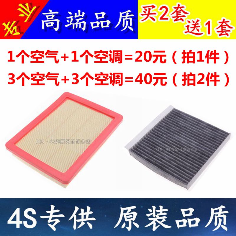 荣威适配mg空气滤芯
