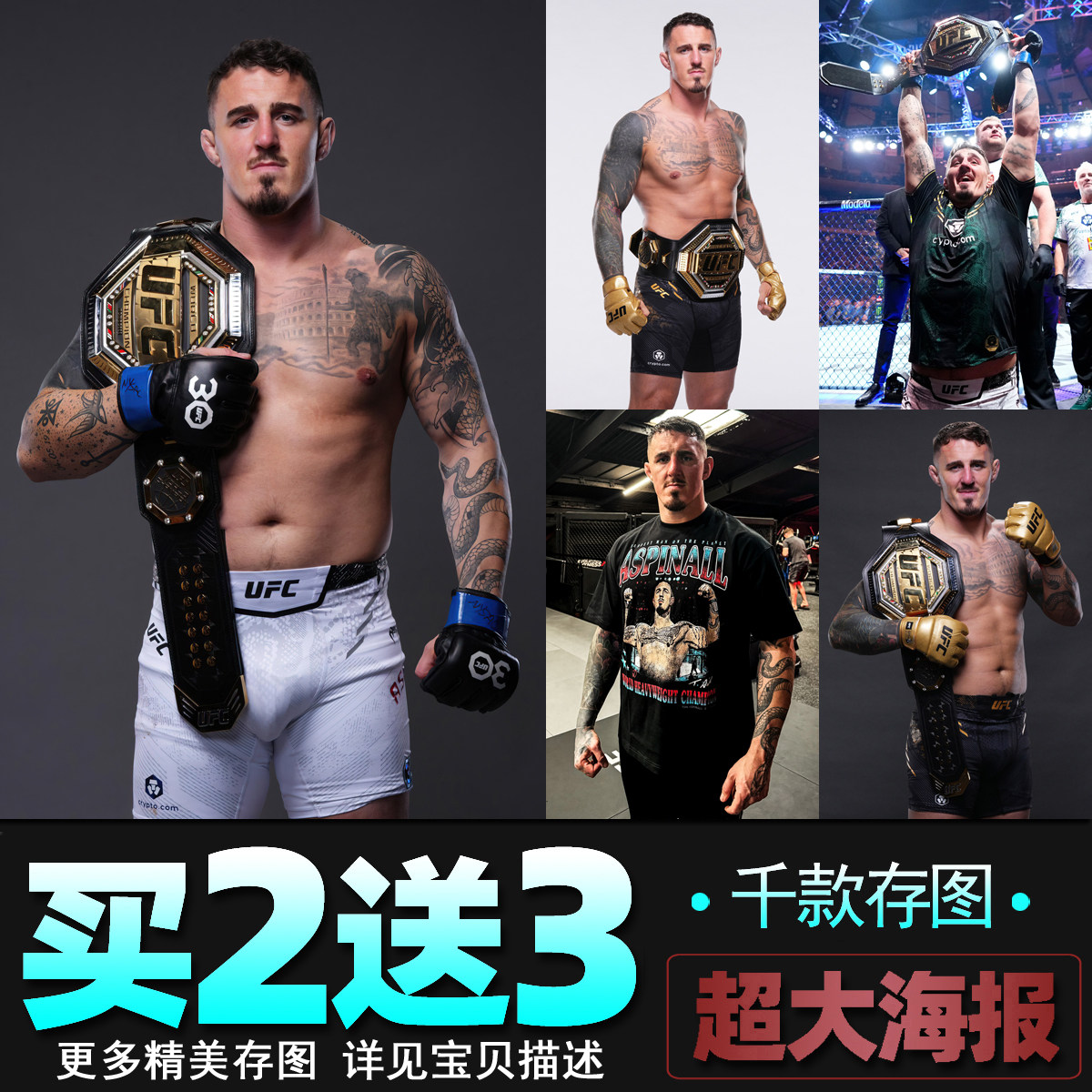汤姆阿斯皮纳尔海报 ufc明星格斗诺拳击馆宿舍墙贴MMA壁纸装饰画