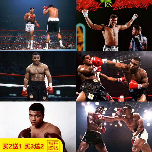 世界拳王阿里海报 拳击馆格斗搏击励志UFCMMA运动墙贴壁纸装饰画