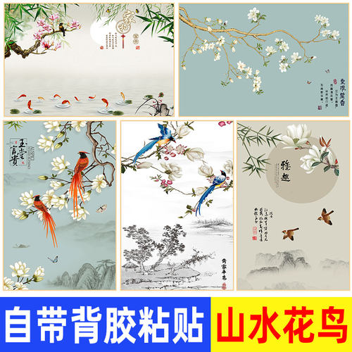 新中式花鸟山水背景墙装饰画现代餐厅茶室客厅书房富贵开花壁画