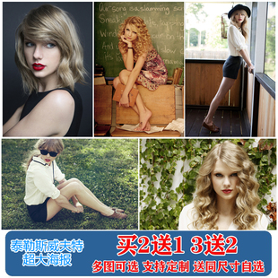 霉霉泰勒斯威夫特海报宿舍酒吧咖啡厅装饰画墙贴TaylorSwift写真