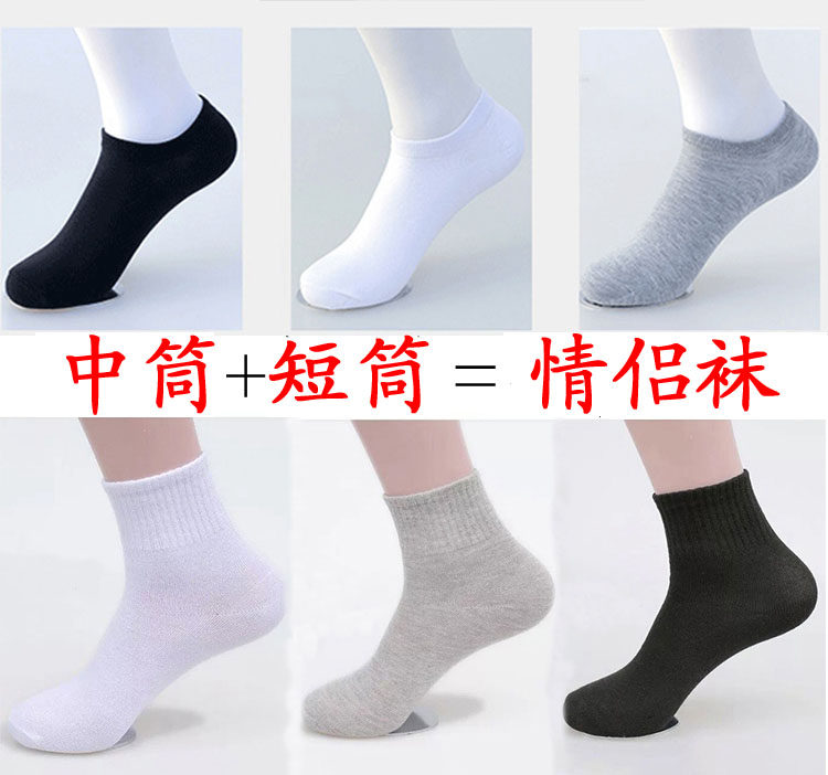 一次性袜子女旅行免洗