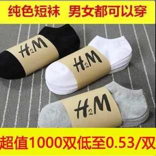 100双一次性袜子男女白色短袜浅口夏季 工作船袜黑便宜地摊货源批