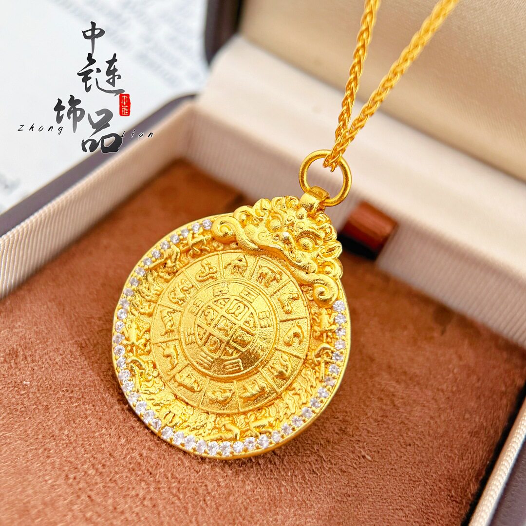 沙金镶钻九宫八卦牌吊坠黄金色镶钻十二生肖金刚杵圆牌挂坠女项链