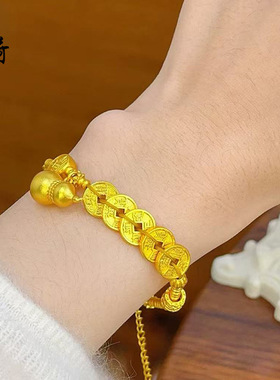 2025黄金色古法沙金日进斗金五帝钱葫芦盘缠手链女新中式复古手串