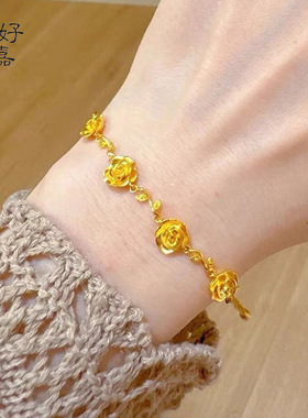 2025新款女士时尚花朵手链玫瑰花之约手串古法沙金不掉色简约首饰