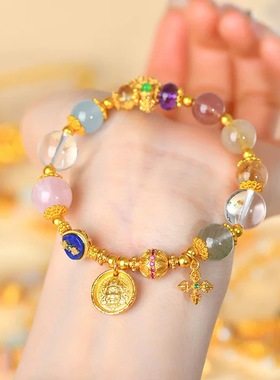 2026款黄金色沙金黄财神金刚杵diy白紫水晶多宝手链女新中式手串