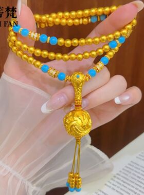 新中式女款沙金立体錾刻龙珠三通蓝松石流苏项链黄金色108颗衣链
