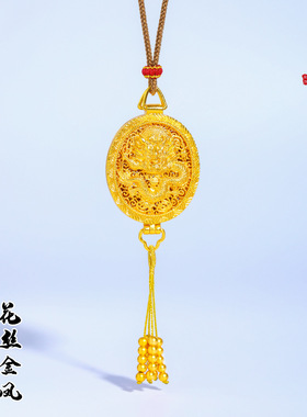 2025金店同款沙金凤凰于飞香囊流苏项链女款神龙玄凤吊坠新毛衣链