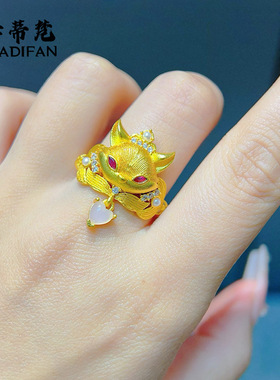 2026款黄金色沙金点钻假面狐狸戒指国色芳华女士时尚气质高级指环