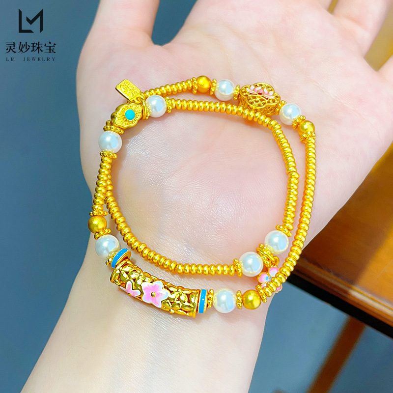 金店周家同款沙金宋韵粉桃花镂空弯管珍珠双圈手链女花开福临手串