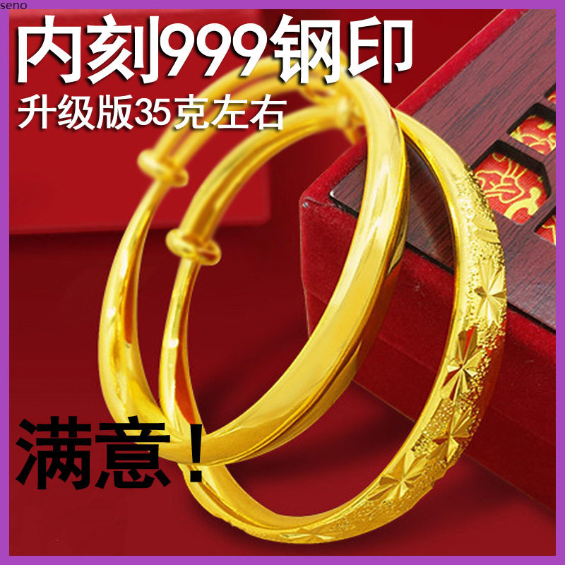 2026女款正宗黄金色越南沙金手镯999古法传承黄金色纯金色手环