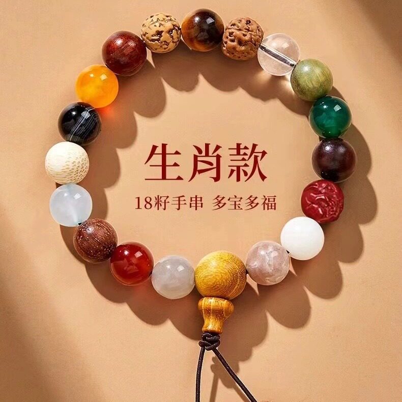 2026新款男女饰品中式寺庙十八籽手链木质奇石设计感手持手串送礼