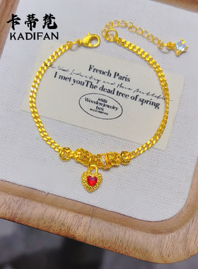 黄金色久不掉色沙金高级感红色爱心心形手链女情人节送女友首饰
