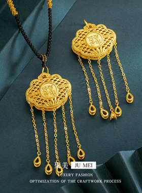 2025镂空百年好合锁吊坠女传家平安锁黄金色挂坠结婚三金婚嫁首饰