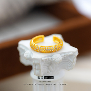 2026轻奢满钻繁星黄金色沙金开口戒指女镶嵌锆石满圈ins钻戒指环
