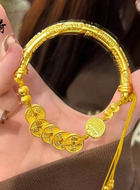 2025金店同款沙金五帝钱币五路财神半镯编绳手链新中式复古手串女