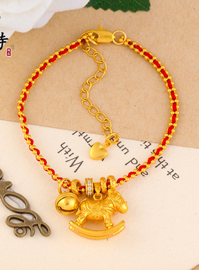 黄金色沙金摇摇木马手链项链女款黄金色小木马铃铛吊坠新中式手串