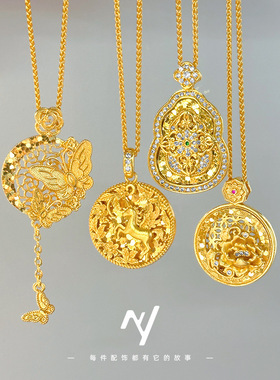 2025黄金色轻奢年轻款金工碎冰冰蝴蝶花朵木马镂空沙金吊坠女项链