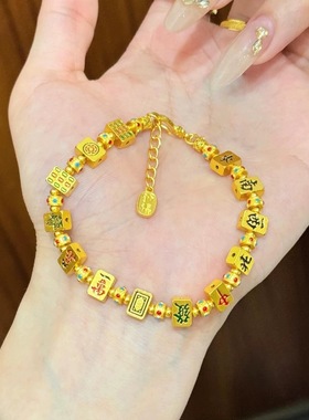 2025爆款红中发财南麻将手链男女招财纳福新中式本命年高级感手串