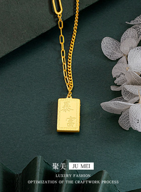 2025新款越南沙金cnc碎冰暴富套链个性风潮百搭小众轻奢碎冰套链