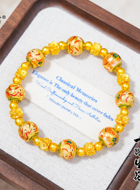2026款黄金色沙金珐琅彩一鹿生花手链新中式国潮九色鹿串珠女手串