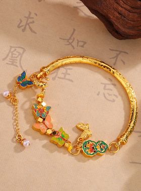 2025黄金色沙金半镯不掉色蝴蝶珍珠半月手链高级感手镯送女友手环