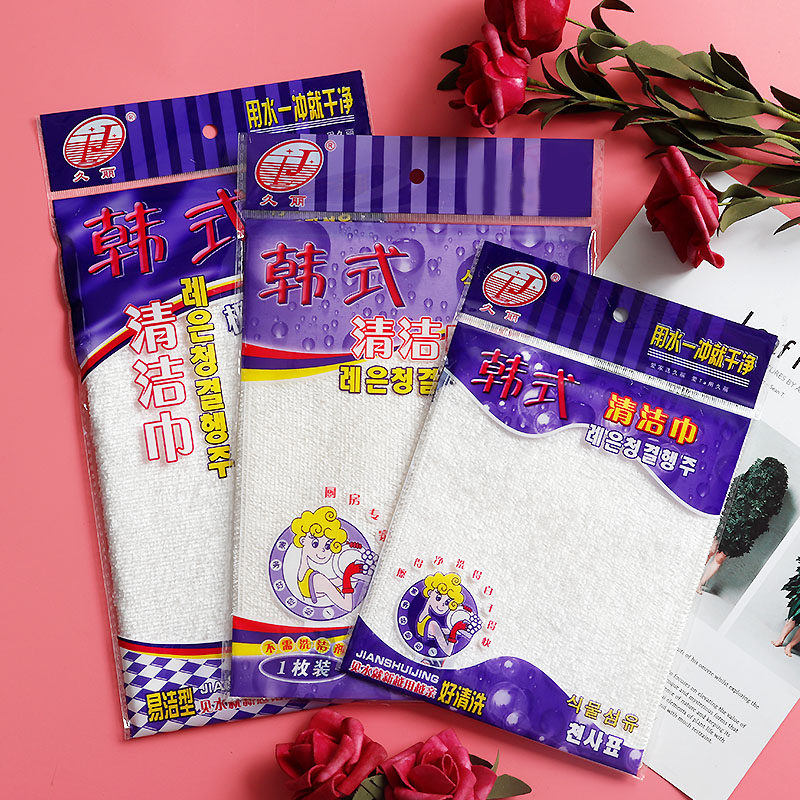 （5条装）久丽老袋包装 韩式清洁巾 竹子洗碗布不沾油 竹纤维抹布