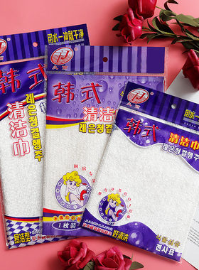 久丽不沾油竹纤维抹布