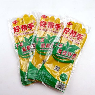 乳胶牛筋加厚洗衣天骄家务手套