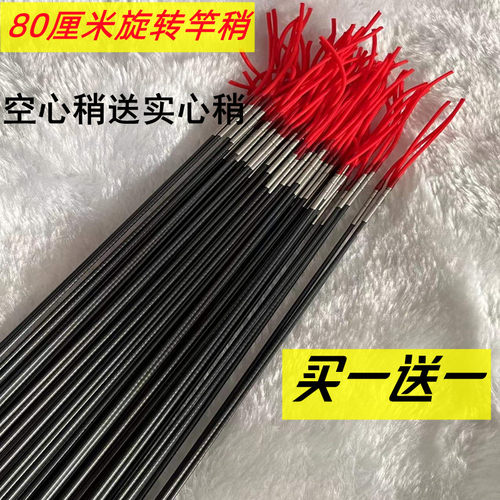 鱼竿配节碳素竿尖第一节空心竿稍