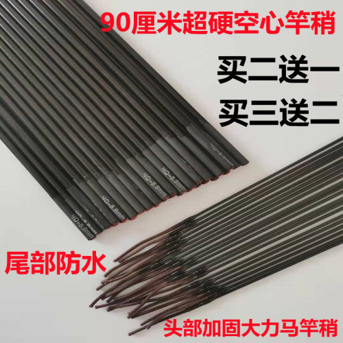 空心超硬大物台钓竿杆尖一节竿稍