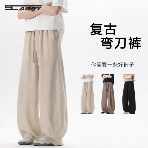 阿叔潮牌日系仿麻垂感阔腿长裤