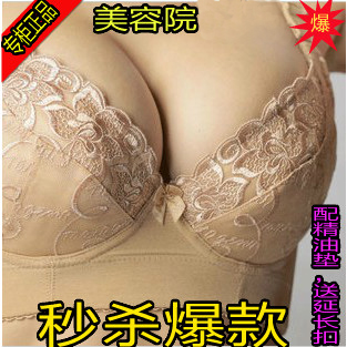 内衣女聚拢收副乳薄款短文胸