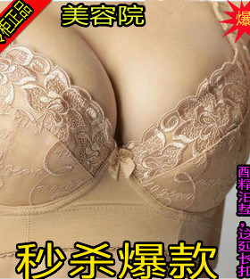 内衣女聚拢收副乳薄款短文胸