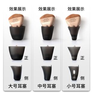 2.0助听器耳塞connexx 西门子/西嘉/力斯顿/奥德声 原装配件正品