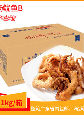 整箱亚洲渔港唐扬鱿鱼B唐杨鱿鱼须裹粉鱿鱼冷冻海鲜半成品8.1kg