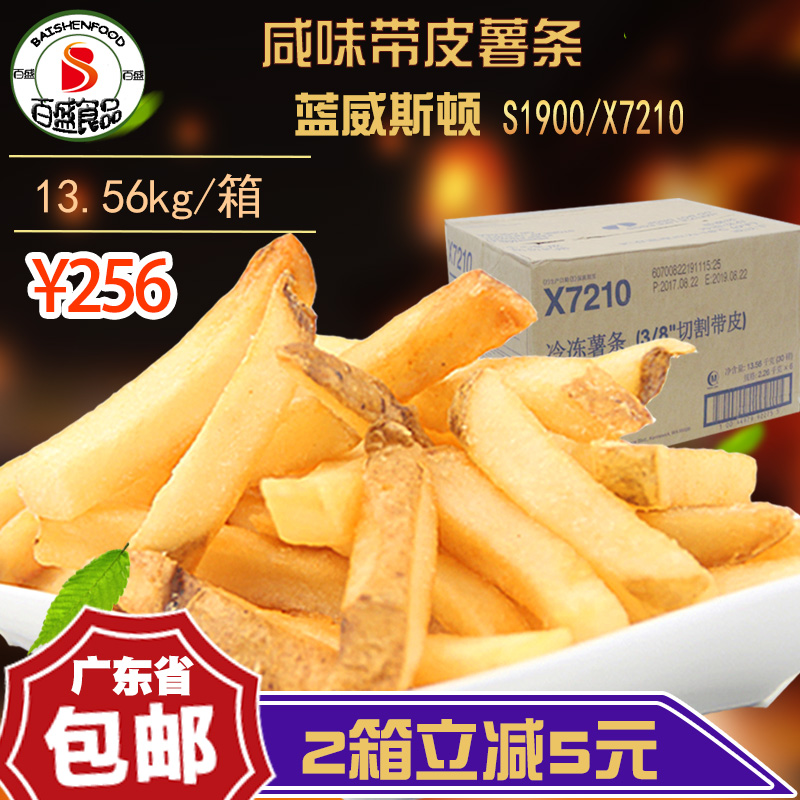 ½ø¿ÚÀ¶Íþ˹¶ÙS19/X7210/S1900ÊíÌõÓÍÕ¨Àä¶³ÊíÌõ3/8´øÆ¤ÏÌζ´ÖÊíÌõ