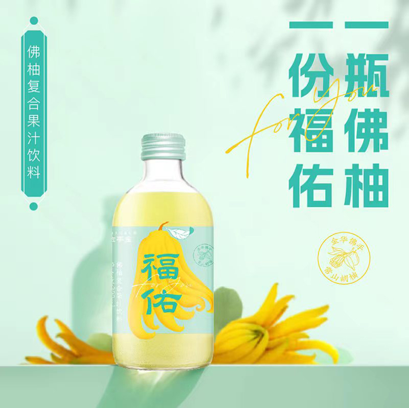 金手宝福佑佛手柚子复合果汁饮料300ml*12瓶/箱