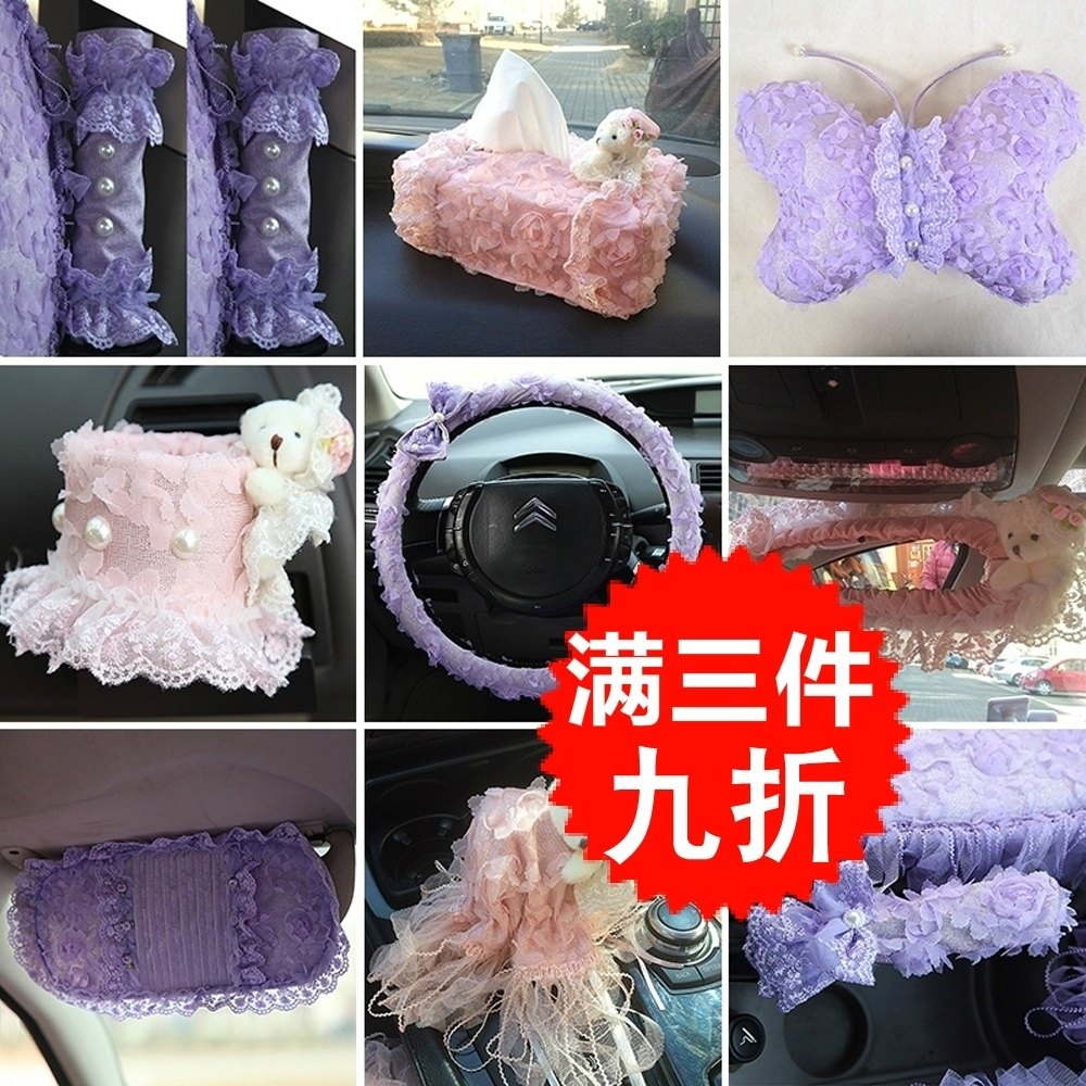 美美熊汽车内饰用品可爱车饰手刹排挡套后视镜套车内饰品套装套饰,汽车用品/电子/清洗/改装,手刹套/档把套/套饰套装,淘宝优惠券,粉丝福利购,淘宝优惠卷