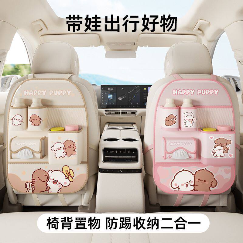 汽车座椅后背收纳袋车椅背置物架实用车载自驾旅行后排储物挂袋大