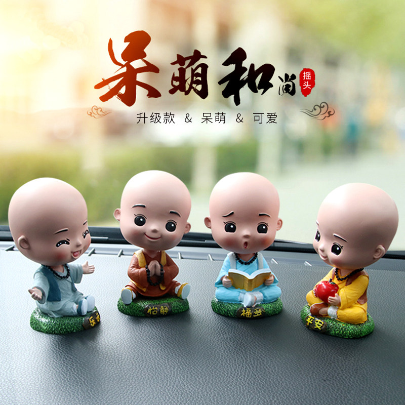 创意汽车摆件车载车饰品摇头公仔可爱平安小和尚车用装饰用品摆件