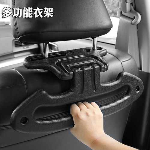 多功能车载车用车内衣服架汽车