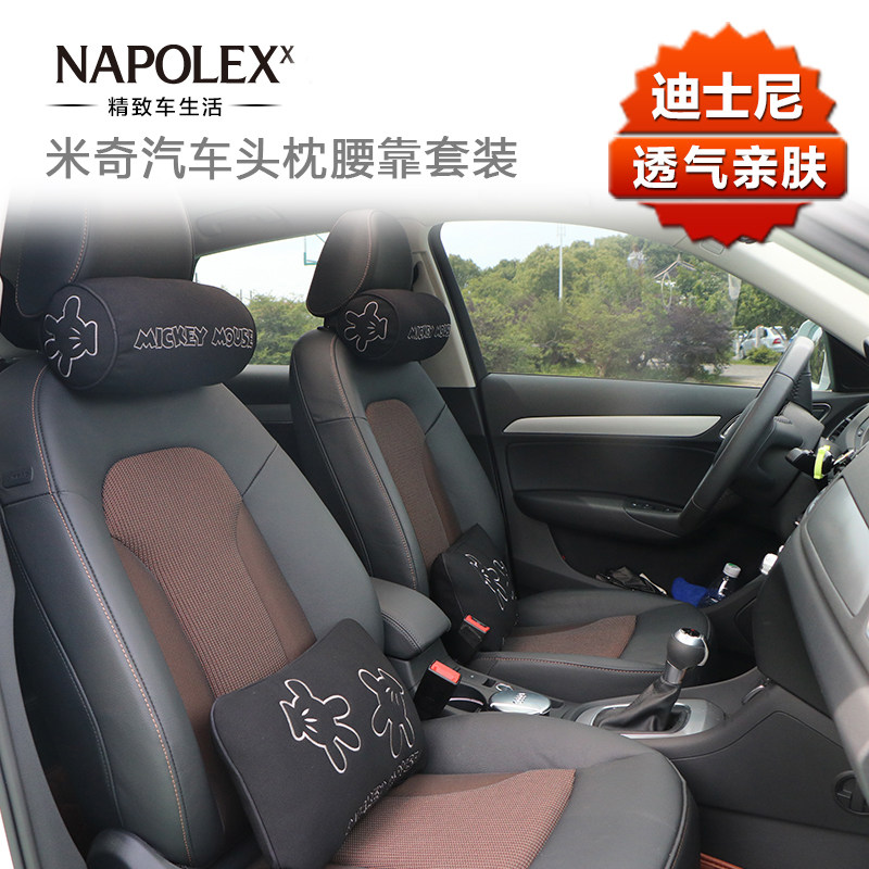 汽车头枕靠枕护颈枕一对车用卡通可爱车载内饰枕头座椅腰靠垫套装